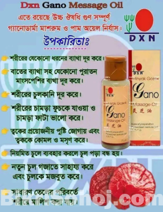 Gano massage oil